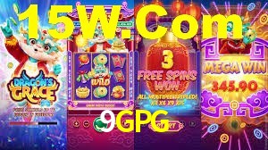 9GPG App Interface